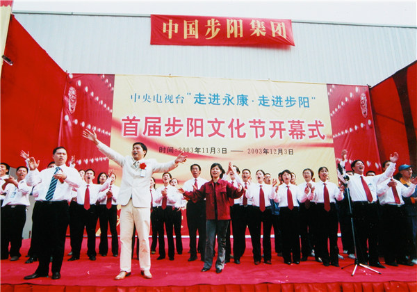 第一屆蘑菇视频污下载文化節