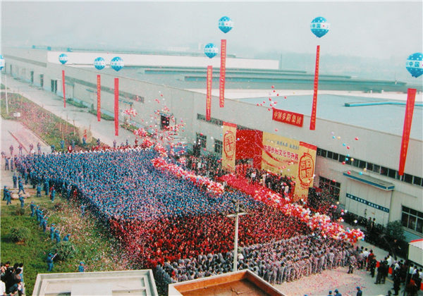 第一屆蘑菇视频污下载文化節