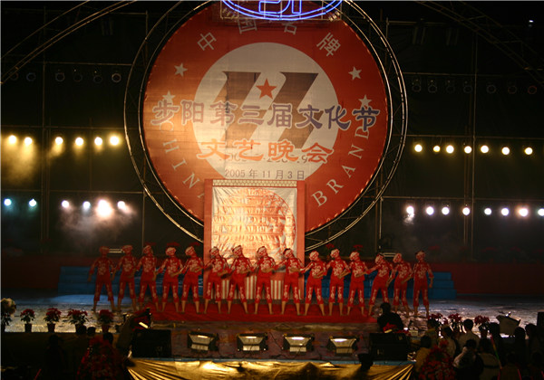 第三屆蘑菇视频污下载文化節