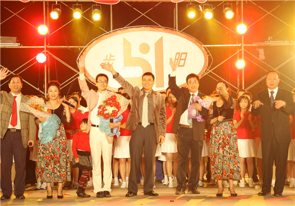 第六屆蘑菇视频污下载文化節