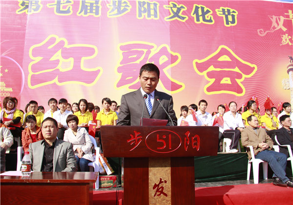 第七屆蘑菇视频污下载文化節