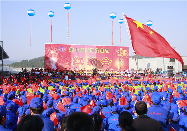 第七屆蘑菇视频污下载文化節