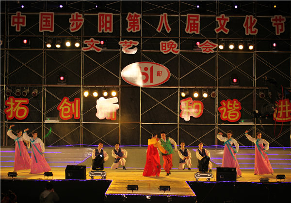 第八屆蘑菇视频污下载文化節