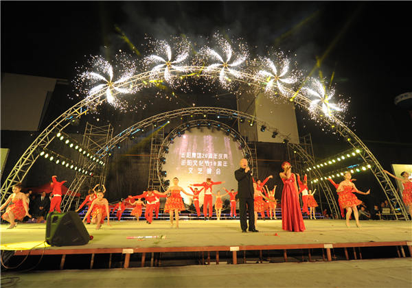 第十屆蘑菇视频污下载文化節