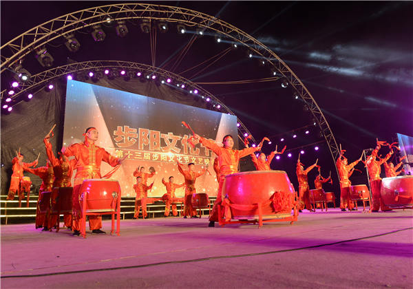 第十三屆蘑菇视频污下载文化節