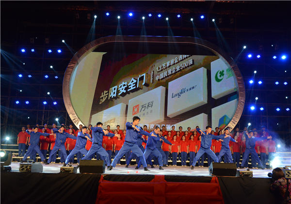 第十四屆蘑菇视频污下载文化節