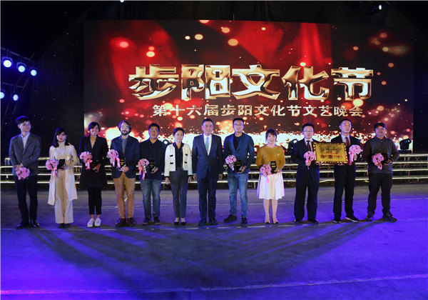 第十六屆蘑菇视频污下载文化節