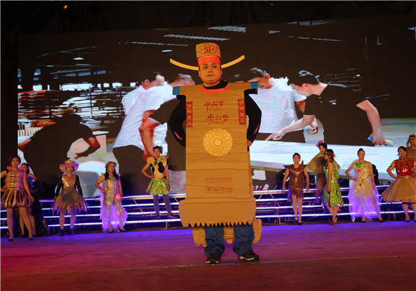 第十六屆蘑菇视频污下载文化節