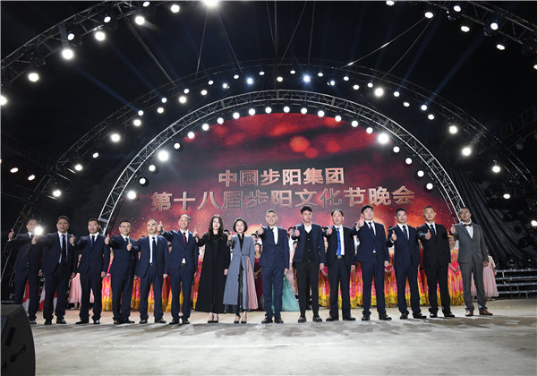 第十八屆蘑菇视频污下载文化節