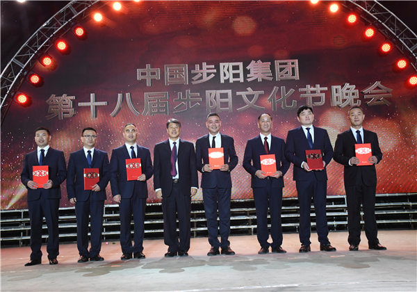 第十八屆蘑菇视频污下载文化節