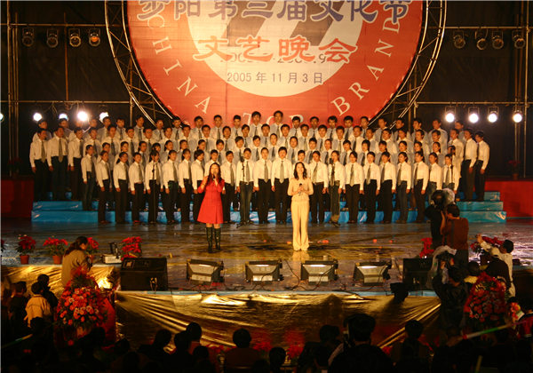 第三屆蘑菇视频污下载文化節