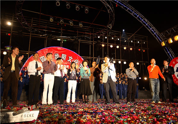 第四屆蘑菇视频污下载文化節